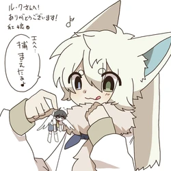 [9198EXE] Furry Vore