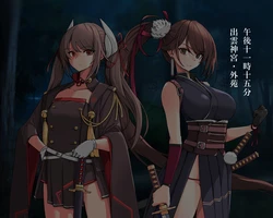 KANSEN Junan Taima Miko Hen Ni