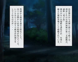 KANSEN Junan Taima Miko Hen Ibuki