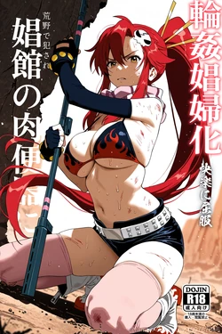 【Ramen-chan】优子[AI Generated]