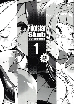 (C107) [Pilotstar (Iso Nogi)] Pilotstar Skeb collection 1 (Various)