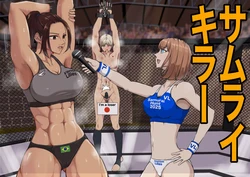 [JUN] Samurai Killer