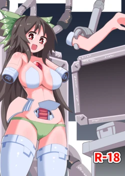 [Honya no Hidari Click (Honya)] Anata to Tsukuru Watashi no Karada (Touhou Project) [Textless] [Digital]