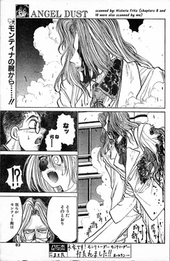 [Kouta Hirano] Angel Dust 9