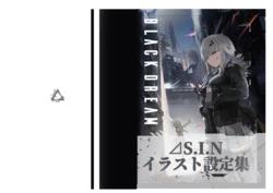 (VRChat) S.I.N Configuration Document(Studio shaclo)