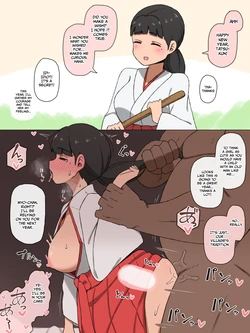 [Yasei Namahamu] A shrine maiden in a village with a certain custom [English] [Gagak_Ireng] [Digital]