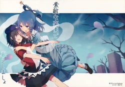 (Reitaisai 11) [Tonikaku Magaru (Tare)] Suteki na Rakuen de Kurashimasho | 在美妙的乐园里 生活下去吧 (Touhou Project) [Chinese] [黑白境界汉化组]