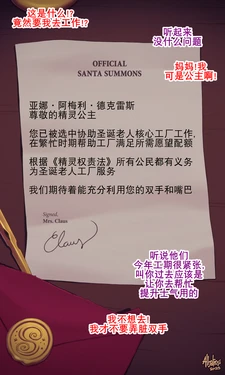 [Albatross] 公主服务（K记翻译）