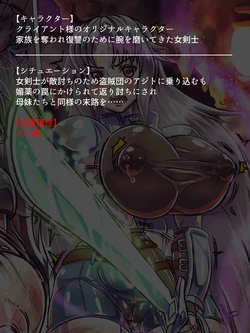ハードコア率94%!!! ～ドアノッカー Skeb他作品画集 2023-2024～ (guro)