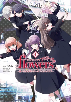Love Live! flowers* - Hasunosora Girls' High School Idol Club - 4