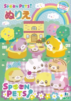 Spoon Pets Coloring Book