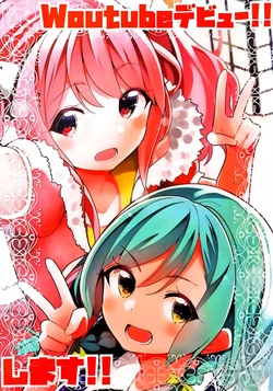 (C97) [Hebizakana O-gata (Najimi)] Woutube Debut!! Shimasu!! (BanG Dream!)[Chinese]