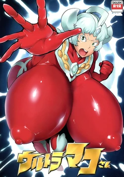 (C86) [Sasaki Maru (Sasaki Tatsuya)] Ultra Mako-san (Ultra Seven) [Korean]