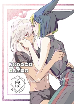 [Moshamosha (Moyashi)] Private Approach (Genshin Impact) [Digital]