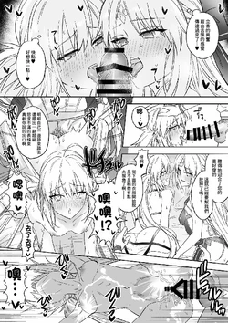 [Hanashima] GudaArCas Short Manga Matome (Fate/Grand Order) [Chinese]
