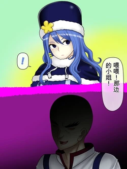 (Konnandakke) Rock of Succubus【流芯宇宙个人机翻】