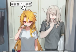 血魔一家（星野風禾 [AI Generated]