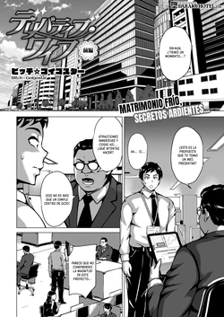 [Stan☆Goigobitch] Derivative Wife Zenpen | Esposa de Segunda Mano Parte 1 (COMIC HOTMiLK Koime Vol. 57) [Spanish] [Daraku Hotel] [Digital]