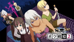 [Golden Fever] I'm a War Criminal 2