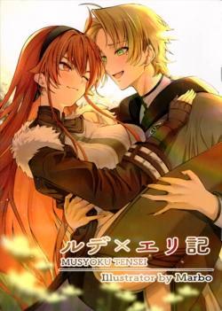 (C107) [SAICOLAND(Marbo)] Rude ✕ Eri Ki(Mushoku Tensei ~Isekai Ittara Honki Dasu~)