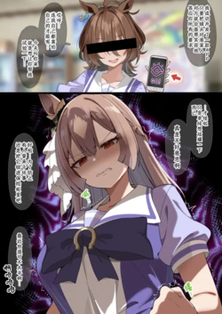 【sasapoliton】爱钻，爱钻，催眠来点（有栖川汉化）