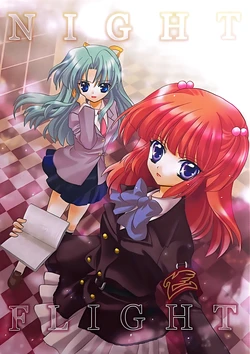 [CANCER.O2 (Uchimura Kaname)] NIGHT FLIGHT (Umineko no Naku Koro ni) (Higurashi no Naku Koro ni)