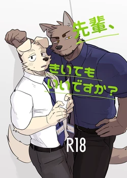 [Nicosando (Nico)] Senpai, Kiite mo Iidesu ka？
