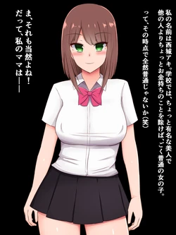 [さざめき通り] 元女優のイケてるママが、キモオタ同級生の種付けプレス奴○になんてなってるはずない!