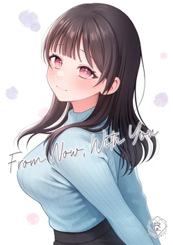 [kocc House (Namatsui)] Korekaramo Kimi to | From Now, With You [English] [Cookie Cruncher] [Digital]