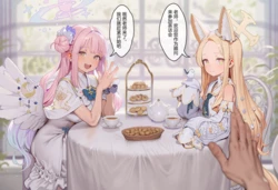 [patreon]EZNTR 圣娅未花【text】 (AI Generated)