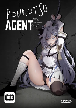 [Raikko9] PONKOTSU AGENT (Vestia Zeta) [Korean]