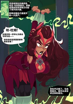 [ZephyrGales] Doomed (Avengers) [Ongoing][机翻]