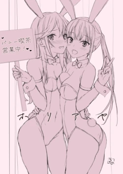 [Lili Marleen (Kinohara Hikaru)] Horiaya pixiv ver (Horimiya)