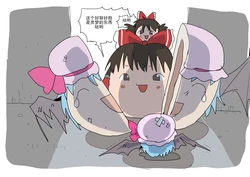 [机翻汉化][ゆっくり] [げろぶくろ] 蕾咪虐待杂图