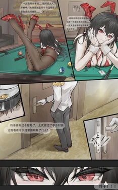 [Golden Beard] 大凤