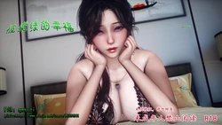 被染绿的幸福 01-07