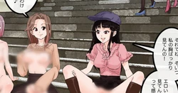 [Bonus] The entire brainwashed shopping mall [4 pages] (Pixiv Fanbox)