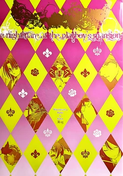 [Monparunasu (Sarasa Misa)] a nightmare at the playboy’s mansion (Kuro Battler x Kanon) (Umineko no Naku Koro ni)