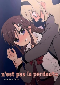 (Revue Star Theater 2) [kuusoubune (Kurage Modoki)] n’est pas la perdante (Shojo Kageki Revue Starlight)