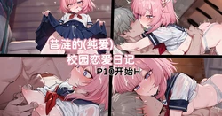[Pixiv] Elys涟（9240901) [AI Generated]