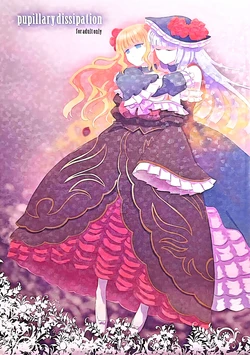 [434 Not Found (Jyairo)] pupillary dissipation (Umineko no Naku Koro ni)