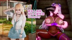 [Delightfulw] 更衣人偶献上大量色情Cosplay+外传+pinup [机翻]