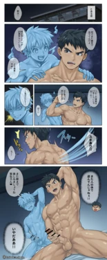 [Ebitendon (Torakichi)] Arbitrary 2026 (Color Manga)