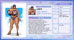 [Nacchuushou (Amazon)] Machigaete Konyoku Haicchatte Oji-san-tachi no Oshi ni Nagasarechau Natsuki-chan [Korean]