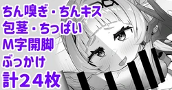 [Waya] Toilet de Son-chan ni Bukkake Sasete Moraou | 화장실에서 시온에게 정액 뿌리기 (Murasaki Shions) [Korean]