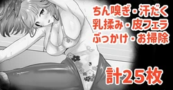 [Waya] Asedaku Earobi Kar ni Chin Kagi Shitemorau | 자지 냄새 맡아주는 땀투성이 에어로빅 키아라 (Takanashi Kiara) [Korean]