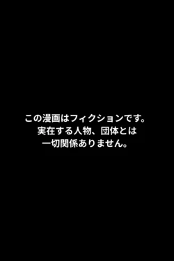[そいやっさ]ムチムチでっかいギャルを種付けプレスで孕ませる~チビハゲ弱男教師×高身長爆乳JK [AI Generated]