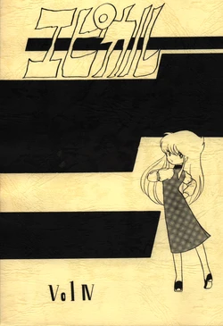 [Group 601, Epical Henshuubu (Various)] Epical Vol IV