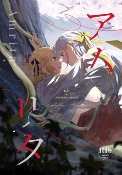 [Koyomania] Amrita (Tensei Oujo to Tensai Reijou no Mahou Kakumei) [Spanish] [La Qiqi que traduce] [Digital]