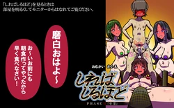 しればしるほど PHASE VI 「卒業」